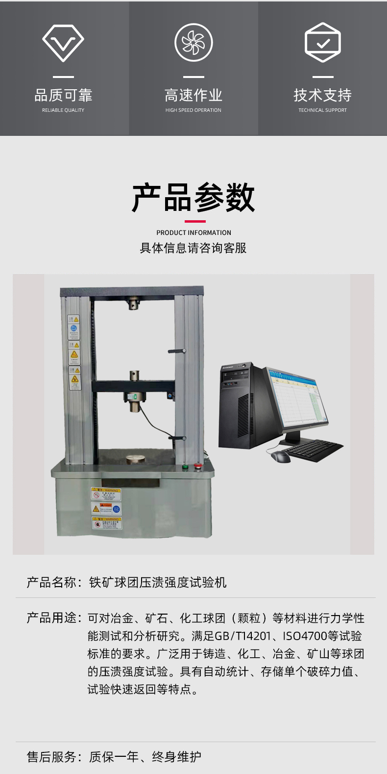 Pellet pressure testing machine crushing strength testing machine pressure detection instrument compressive strength testing equipment