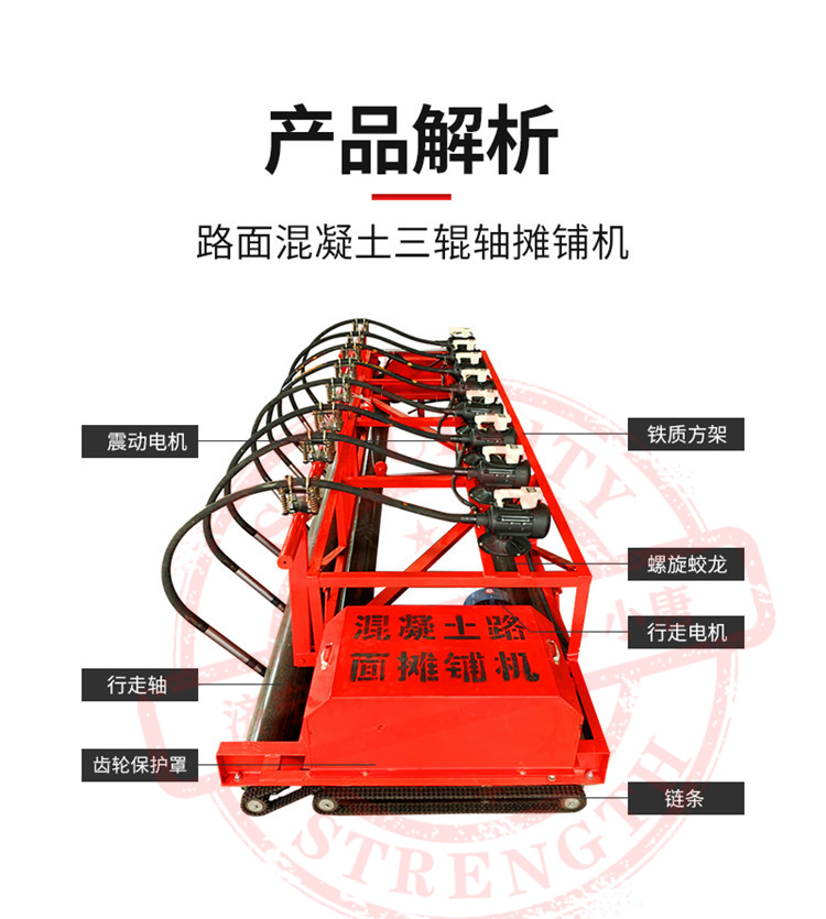 Bridge Tunnel Three Roller Paver Six Roller Concrete Vibration Beam Truss Type Bridge Deck Paver