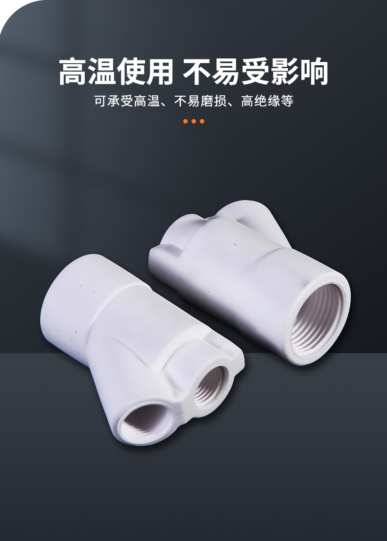 Aluminum oxide ceramic parts, wear-resistant and heat-resistant ceramic specifications, complete, customized by Ruixiang