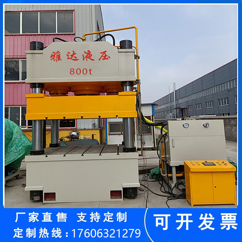 800 ton building plastic mold shell hydraulic press PP plastic barrel forming hydraulic pressure confidential rib floor mold press