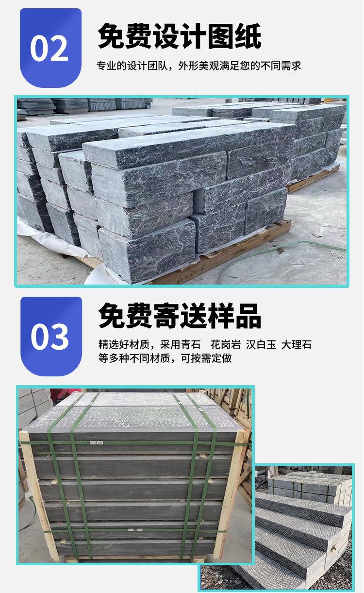 Qingshi Litchi Terrace Terrace Stone Outdoor Park Paving Stone with Long Service Life and High Temperature Resistance