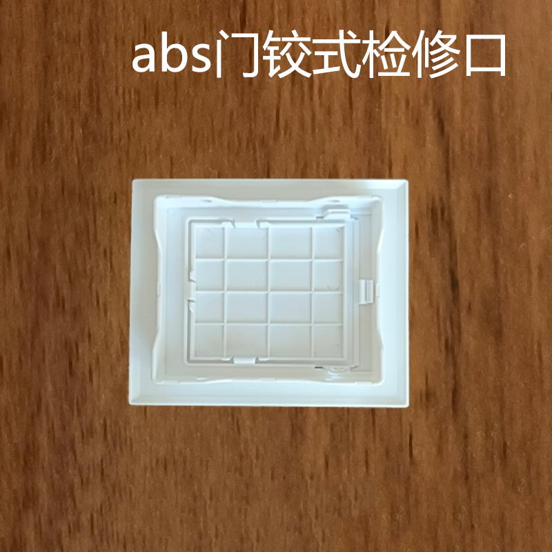 Concealed ceiling inspection port supplied with aluminum alloy openable access port