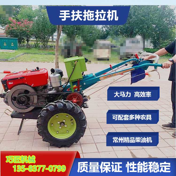 12 horsepower rotary tiller ridger small agricultural walking tractor paddy field plow