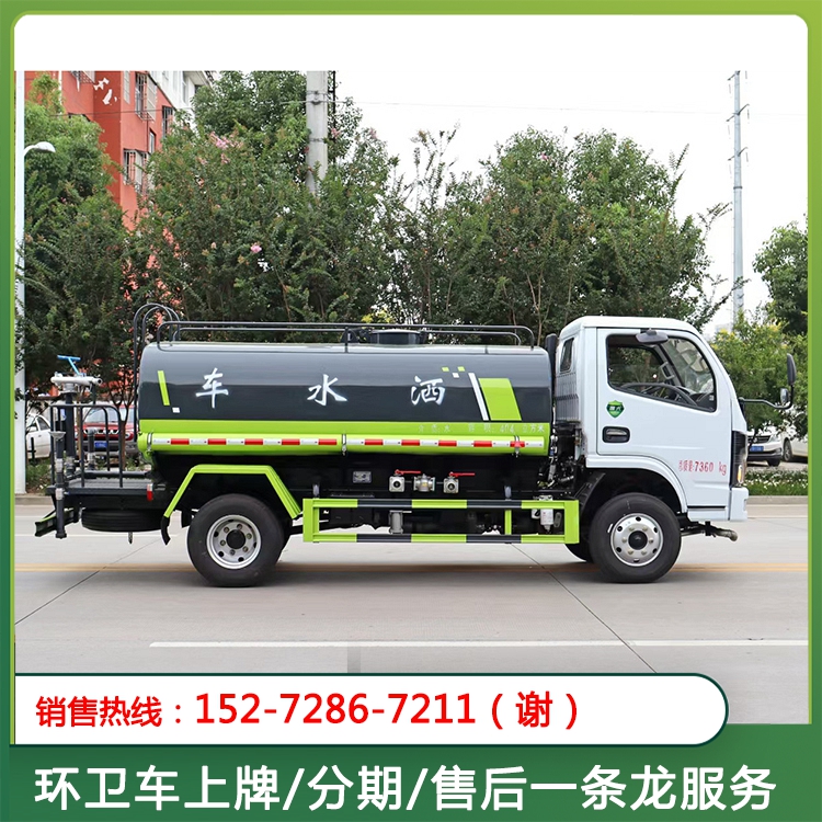 5-way Dongfeng Furika Sprinkler Stamping Carbon Steel Platform After Sales Worry-free Delivery to Door