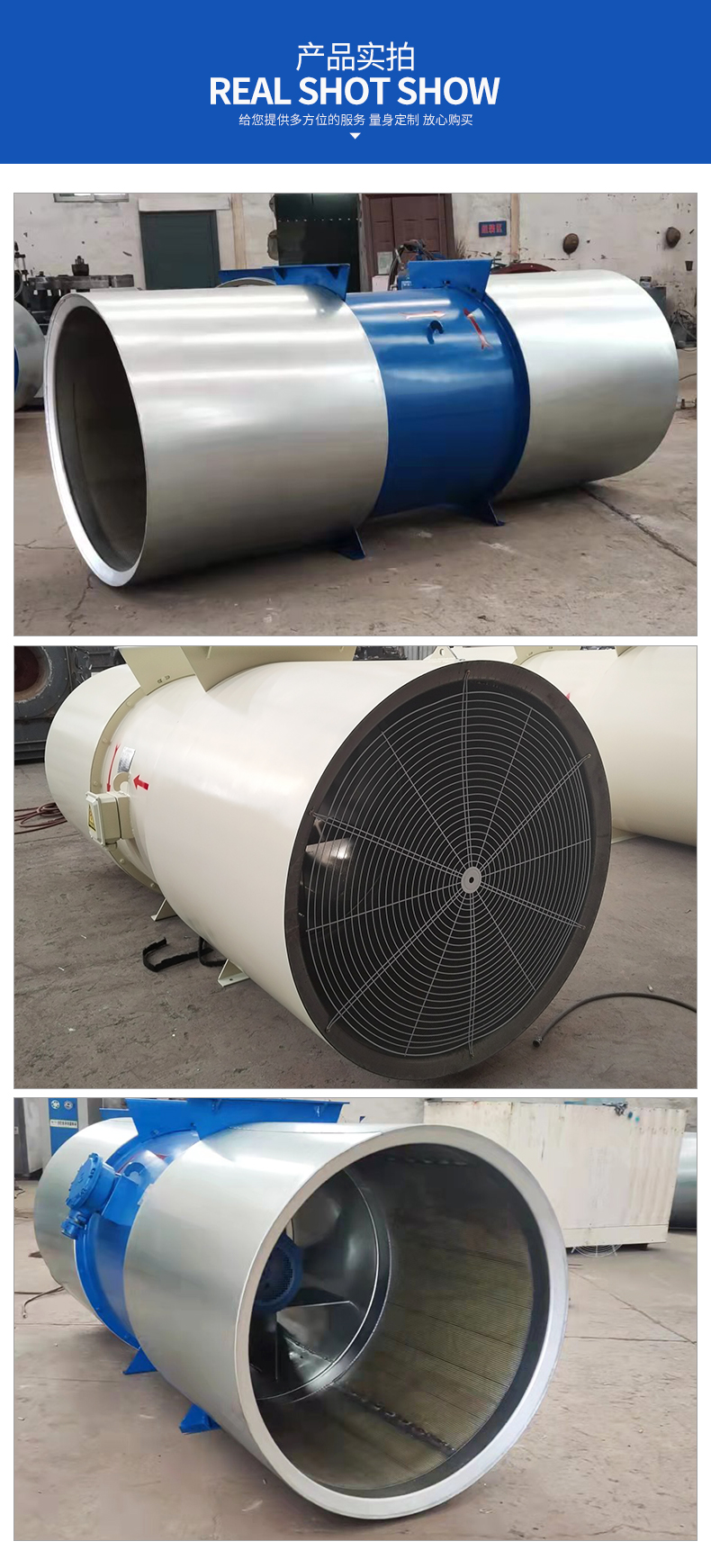 Huayi SDS Ventilation shaft 37KW jet fan Tunnel dedusting bidirectional counter rotating axial flow fan