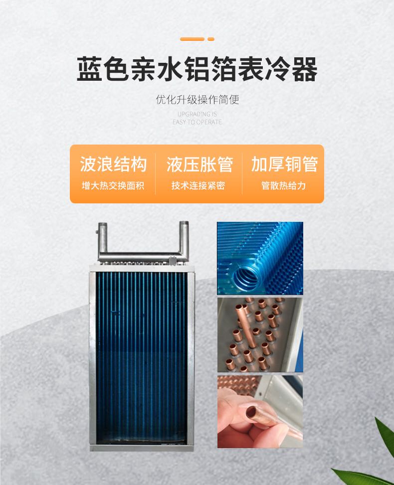 Supply KNXF-3000 direct expansion brand new fan unit, roof mounted air handling unit, purification system customization