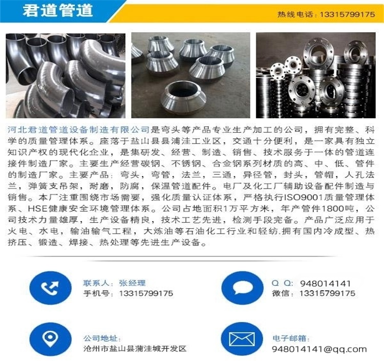 Hastelloy C276 head Hastelloy large diameter pipe cap supports customization