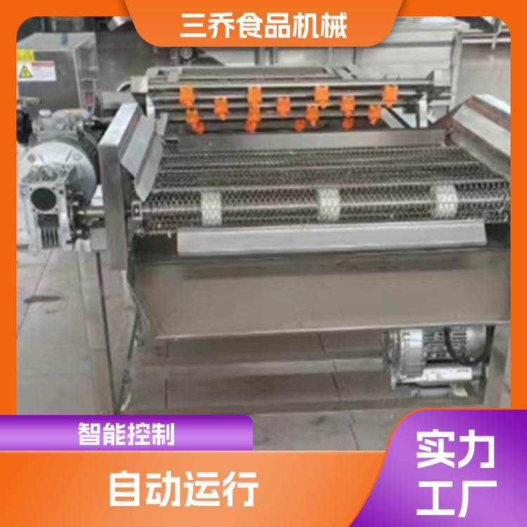 Fruit and vegetable bubble cleaning machine Carrot, jujube, and vegetable cleaning processing equipment Prefabricated vegetable cleaning assembly line