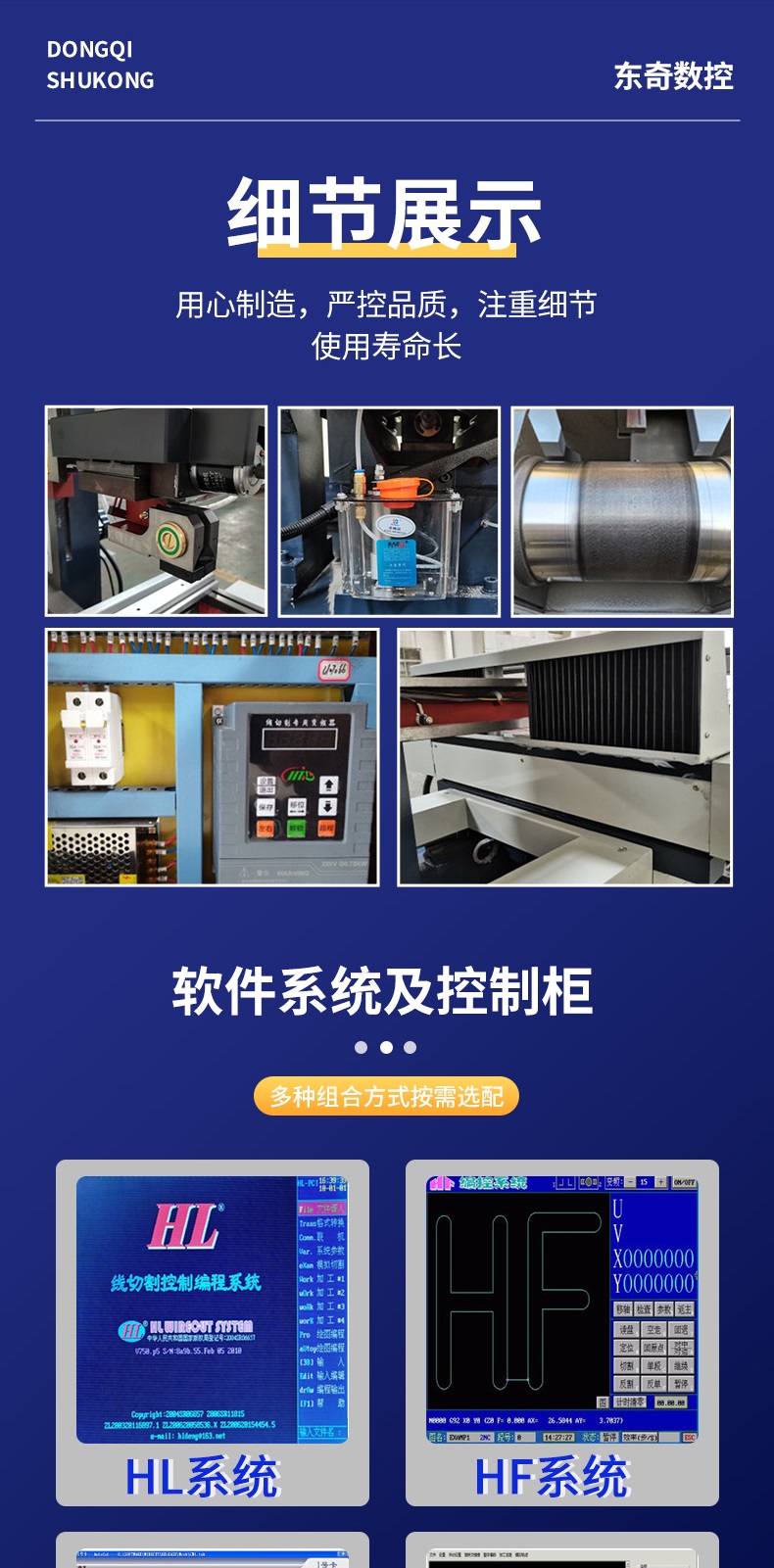 High precision CNC fast wire cutting machine tool DK7735 can be customized by Dongqi