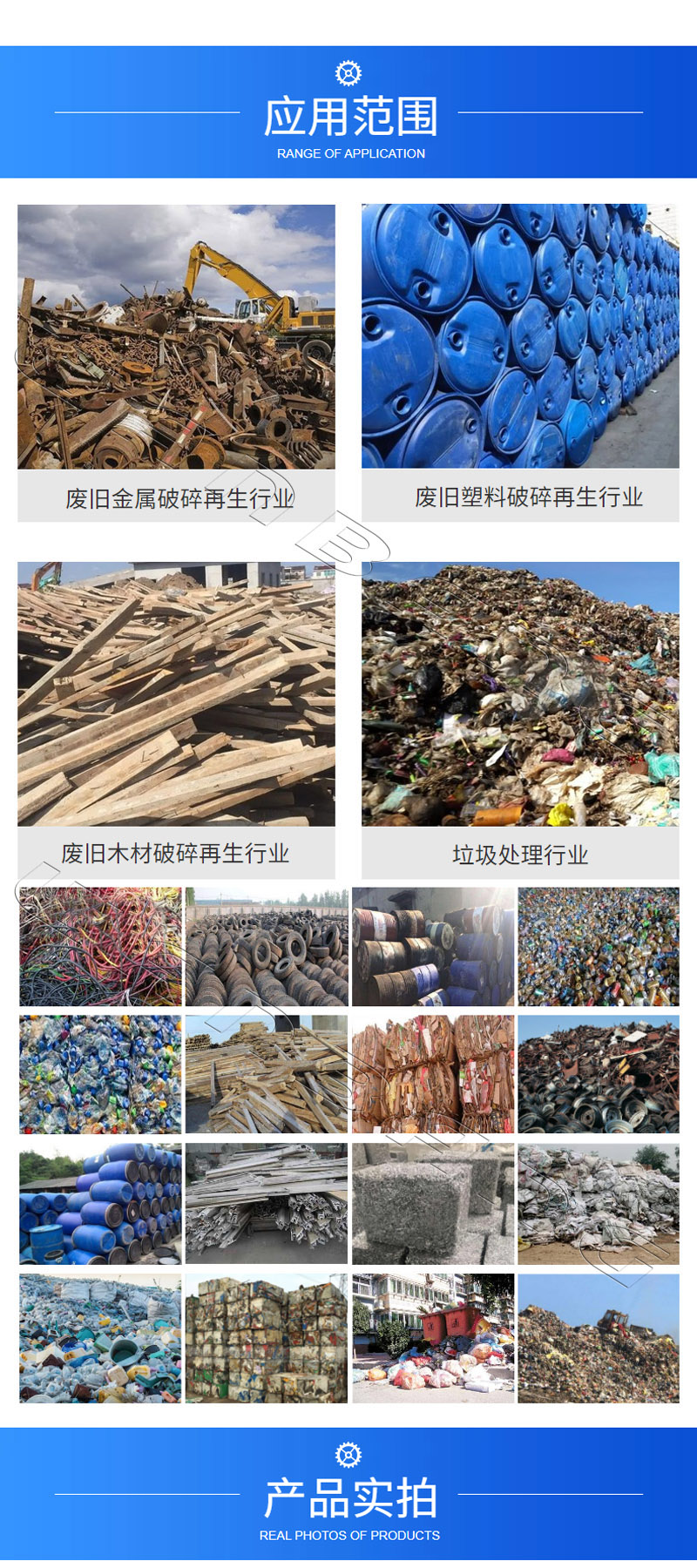 Camel shredder, plastic waste crusher, Wanbang 1600 dual axis straw crusher