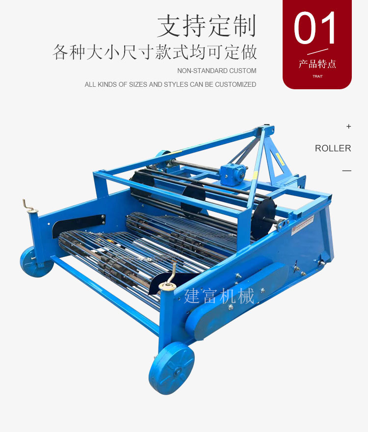 Agricultural medicinal material harvester with four wheel tractor equipped with a new type of root and stem harvester for deep excavation of Astragalus and Codonopsis pilosula