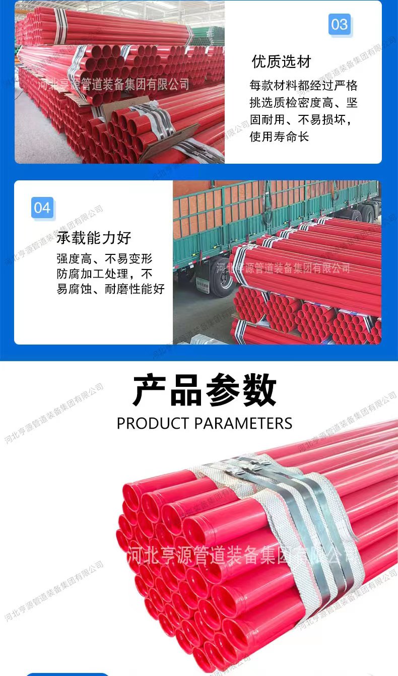 Plastic coated steel pipe for water supply, large diameter spiral pipe, epoxy resin powder anti-corrosion, high sealing, internal and external composite