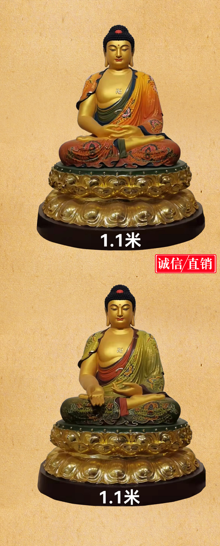 Customized statue of Buddha Shakyamuni, Buddha Buddha Buddha, Buddha Buddha Buddha, with three treasures of copper and gold plated pure copper