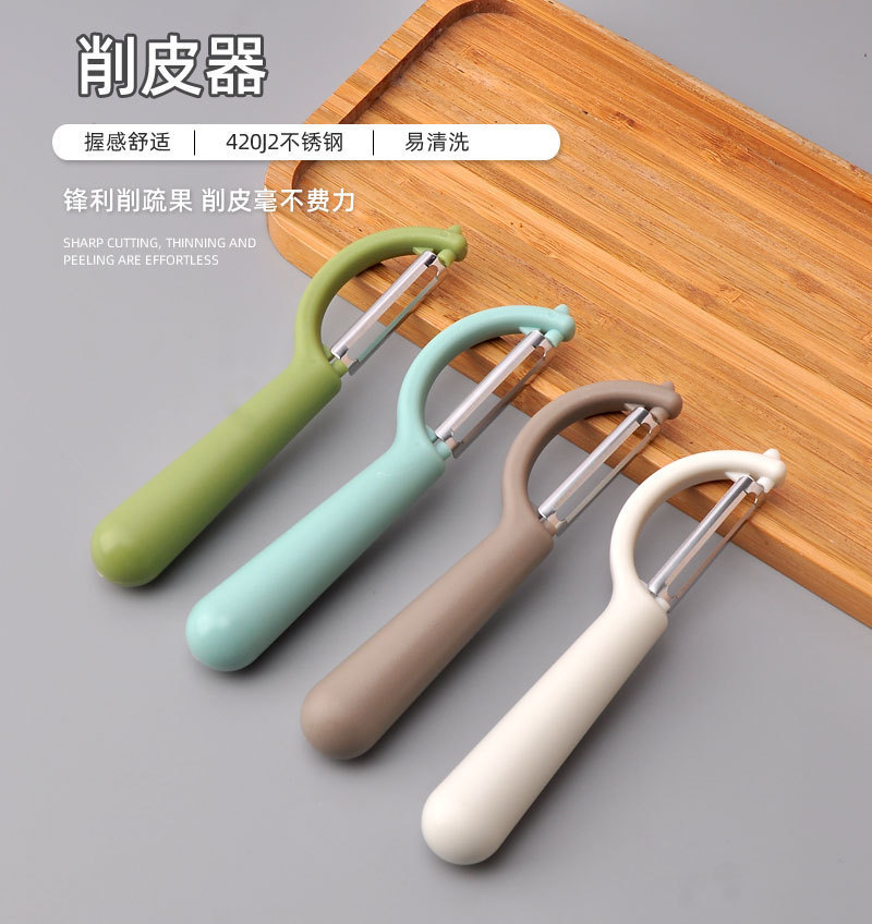 Peeling knife, scraping knife, kitchen household stainless steel multifunctional potato peeling tool, fruit knife, peeling knife