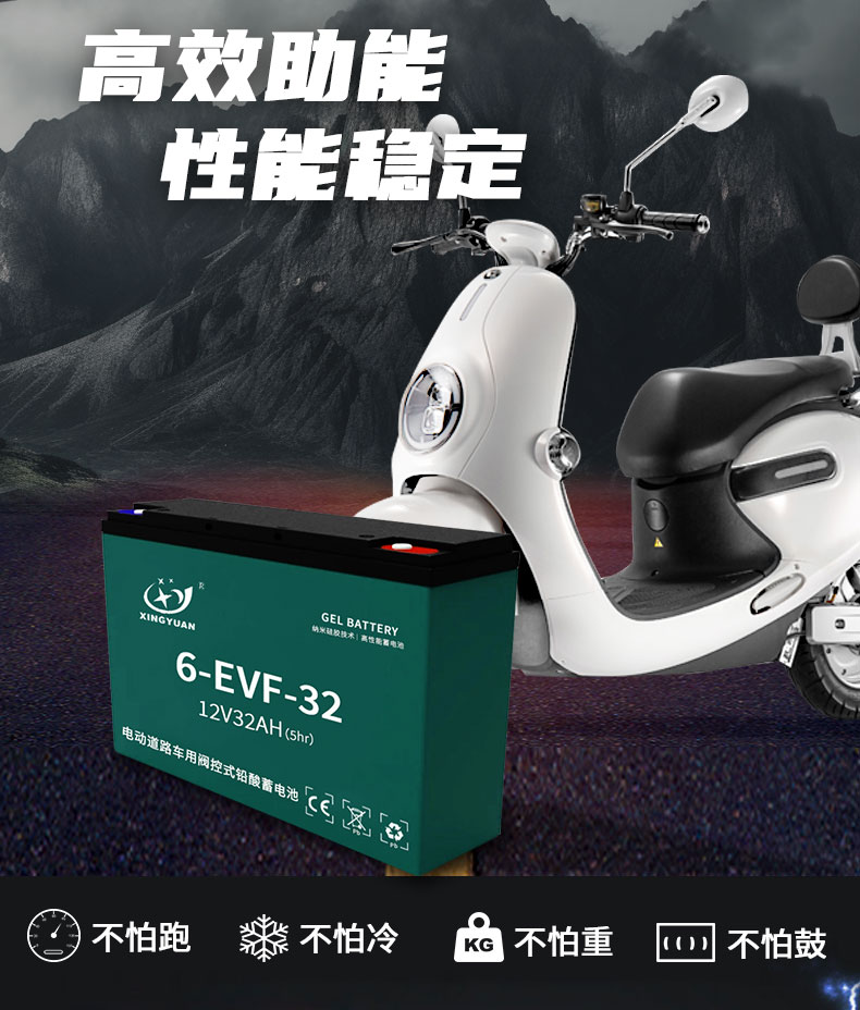 Booster battery 36V48V60V72V 32AH20AH electric tricycle women's scooter lead-acid battery