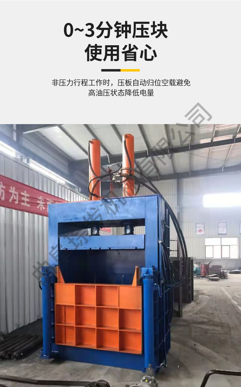 8t 10t full-automatic intelligent vertical packer manufacturer hydraulic Drink can metal sealing machine