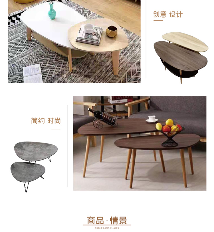 Manufacturer's direct supply of coffee table, TV cabinet, small unit living room table, simple and atmospheric, winter sun