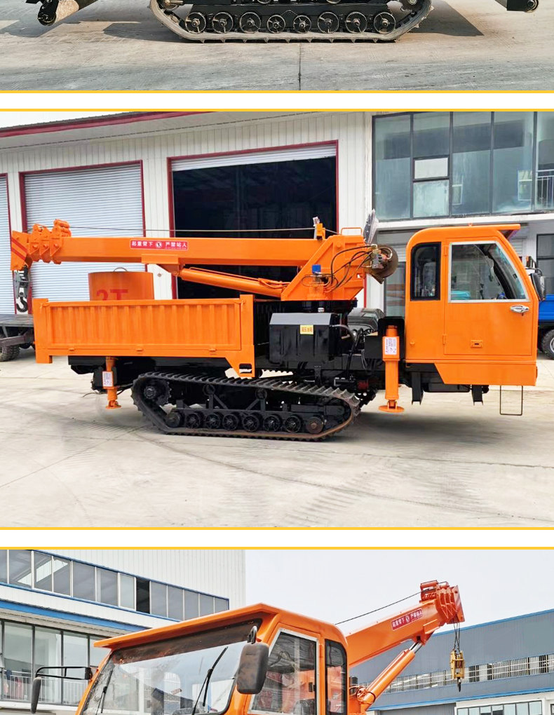 Multiple vehicles can be used to pull soil and lift items. Agricultural four different types of cranes are integrated with vehicle mounted engineering. Household tractor transport vehicles