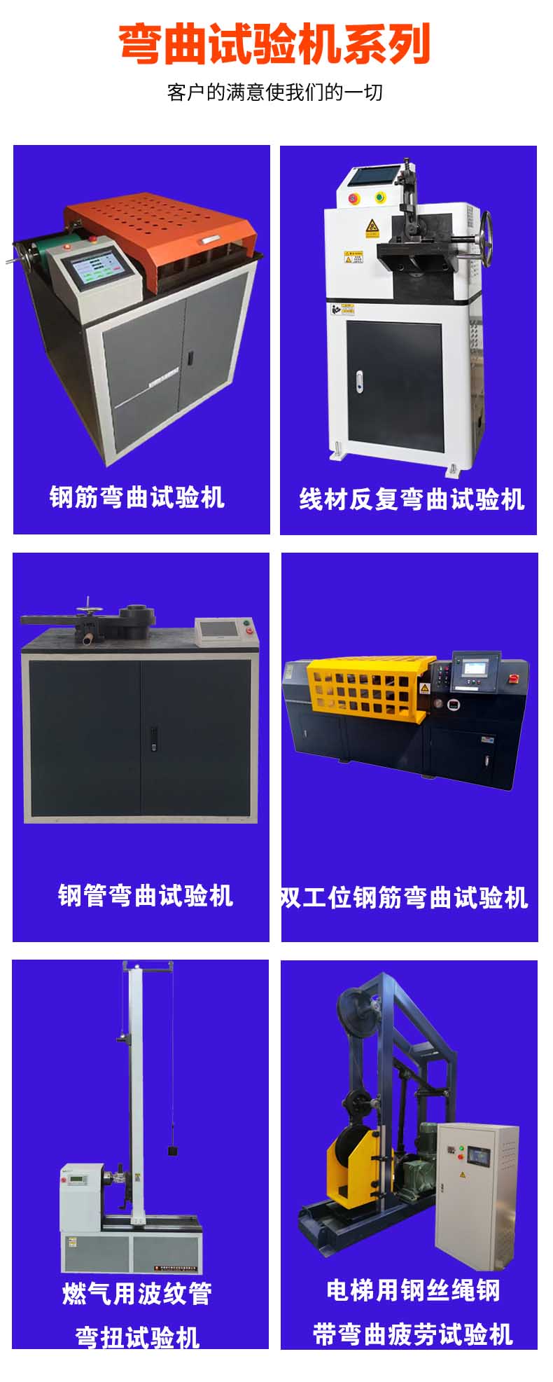 Times New Technology Metal Wire Torsion Testing Machine EZ-10 for Single and Bidirectional Plastic Deformation Testing of Thin Plate