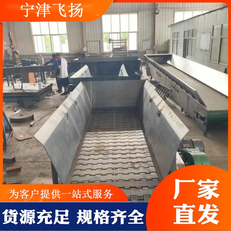 Stainless steel punching chain plate logistics transportation flow chain cleaning and chip removal machine dryer conveyor chain plate