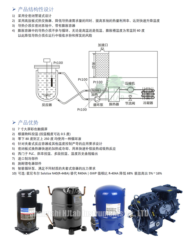 Laboratory explosion-proof refrigeration heating constant temperature circulation device, high and low temperature integrated machine -40 ° C-200, customized by the manufacturer