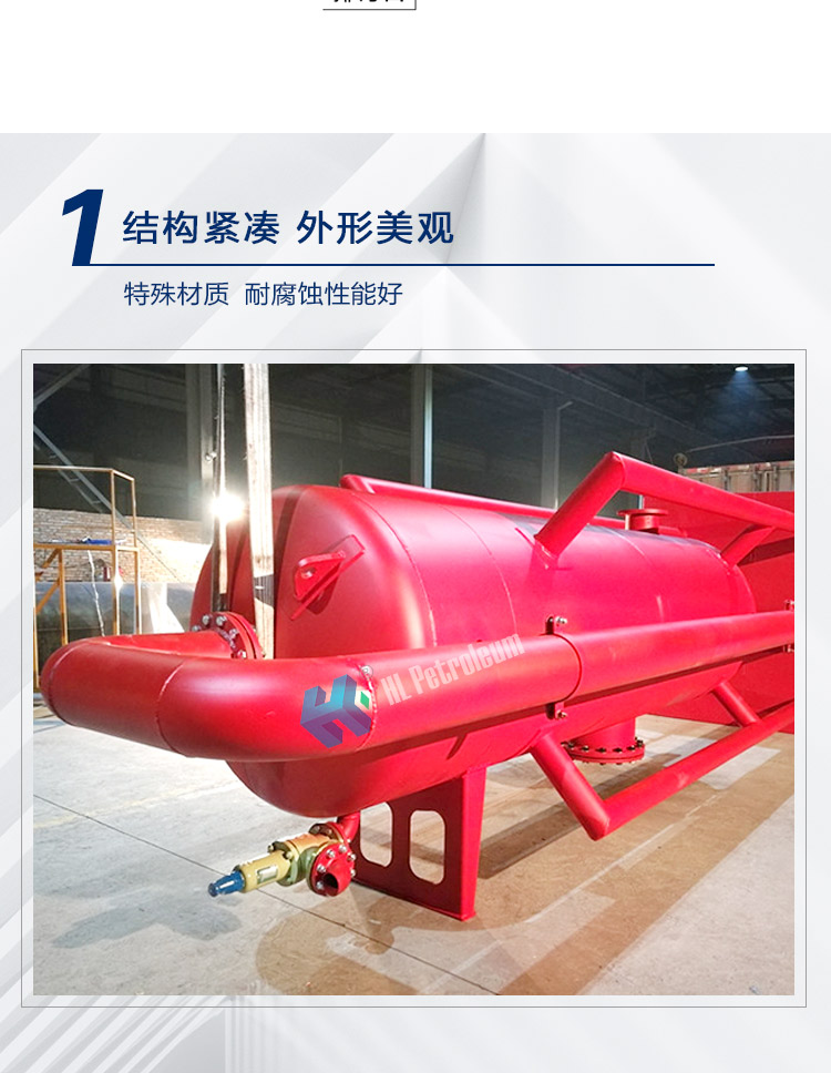 Manufacturing of HYQ1400 Petroleum Separation Equipment for Drilling Fluid Gas Separators in Henglian Oilfield