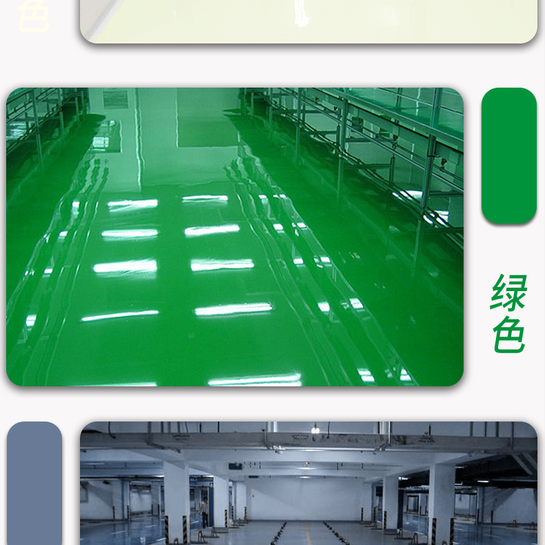 Epoxy floor paint, cement floor paint, workshop self-leveling wear-resistant floor paint, indoor household resin paint