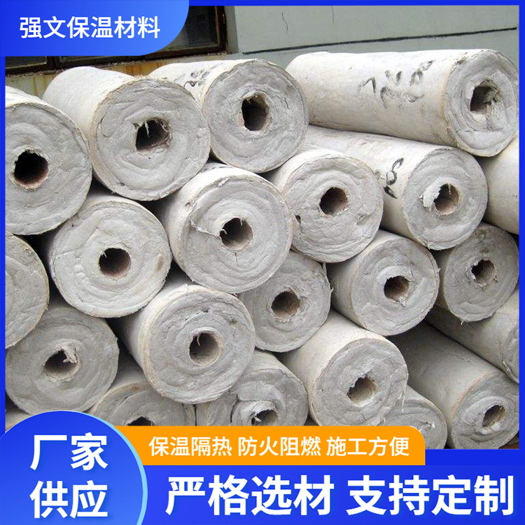 Supply pipe aluminum silicate pipe composite Aluminium silicate fiber insulation pipe industrial fireproof aluminum silicate pipe shell