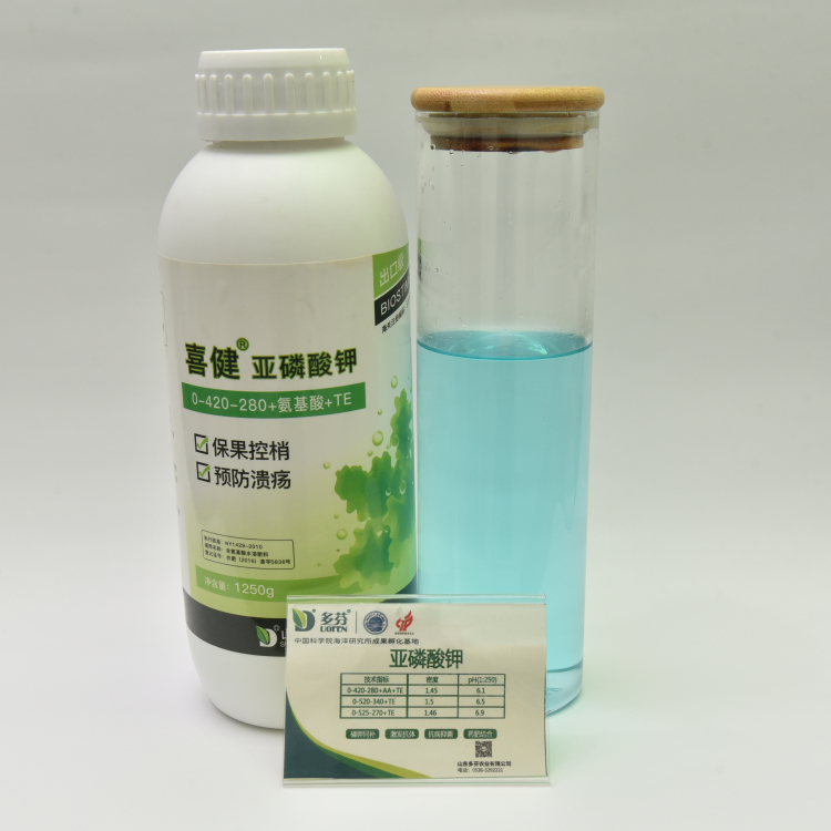 Phosphorus and potassium fertilizer sales Potassium Phosphorous acid amino acid containing water-soluble fertilizer Kongwangqing liquid fertilizer manufacturer