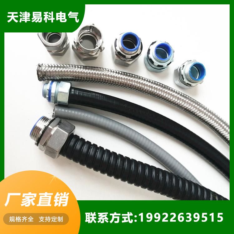 Flame retardant metal hose, thickened stainless steel metal braided hose, corrosion-resistant spot, now available in Yike