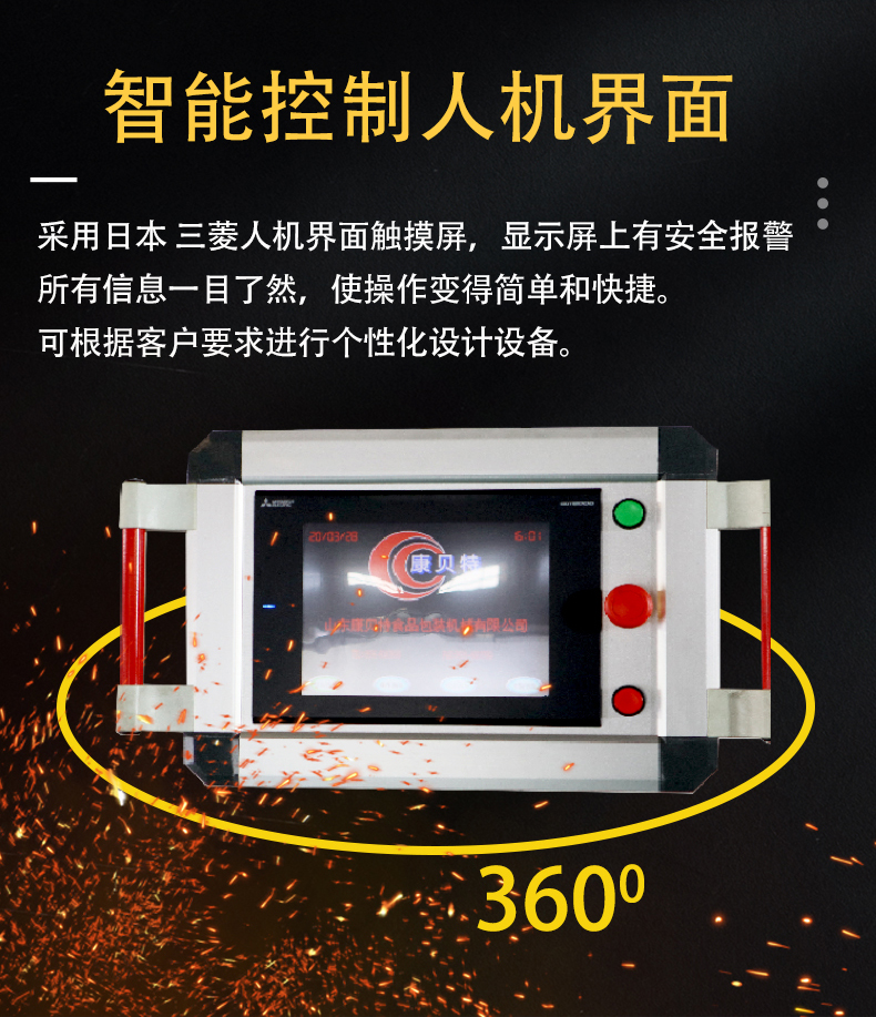 Multi functional Vacuum packing machine Full automatic body fitted packaging machine Cambert thermoforming shrimp sliding packaging equipment