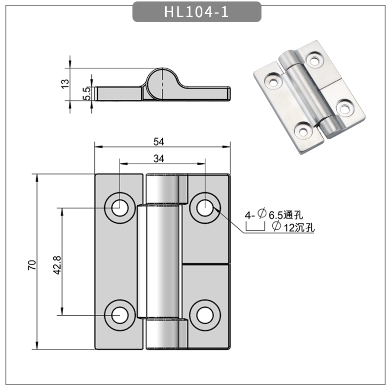 HL104-1 Random stop torque hinge damping hinge zinc alloy flat stop loose leaf industrial door hinge 70 * 54