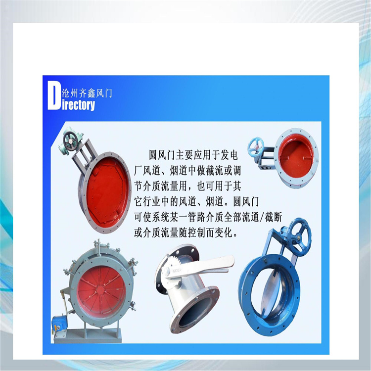 Qi Xin Manufacturer Produces Steam Pipeline Insulation Pipe Holder Polyurethane Insulation American Steel Pipe Holder