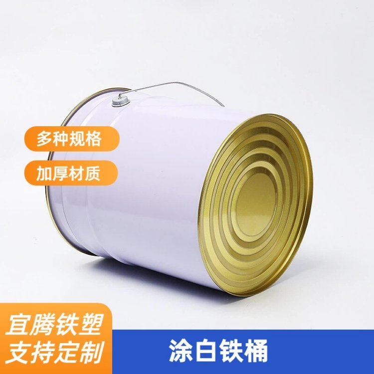 固化胶桶涂料铁桶 定制彩色印刷油漆白皮桶 宜腾铁塑