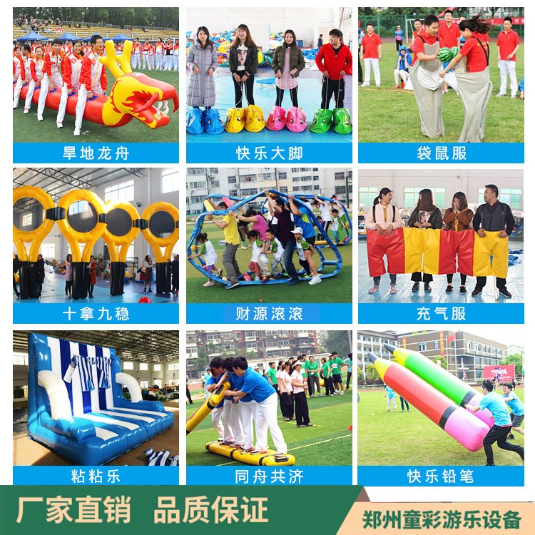 Children's color inflatable Balance beam outdoor fun sports meet props and equipment Hurdling fish leaping over the dragon gate expanding toys