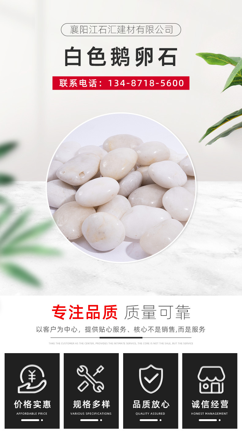 Hotel decoration white cobblestone paving with hard white stone texture Manufacturer wholesale Jiangshihui s021