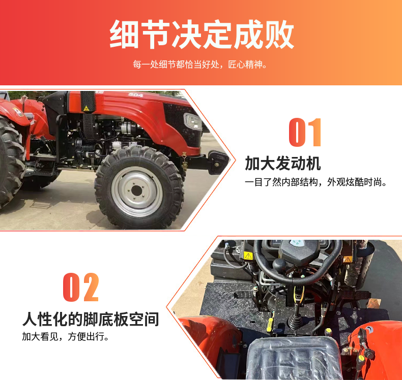 Agricultural two wheel drive vehicle with rotary tiller CF-TLJ-704 904 four-wheel drive plow