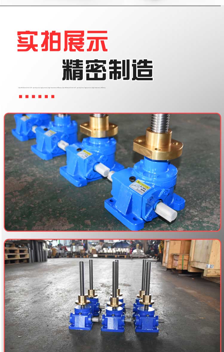 Qitai Machinery JWM025 Small Screw Elevator Spiral Trapezoidal Hand Screw Reducer Customized