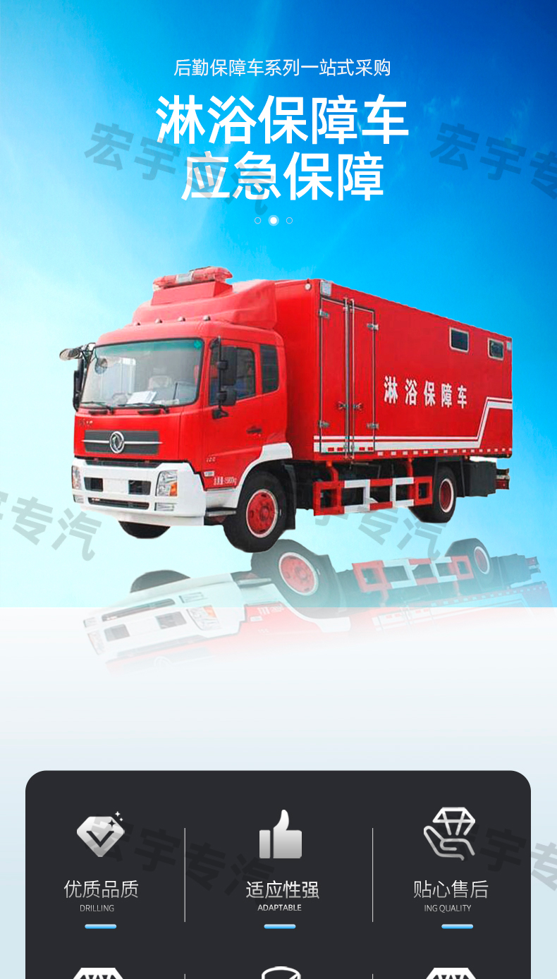 Logistics support shower car, shelter, shower car, convenient mobile shower equipment