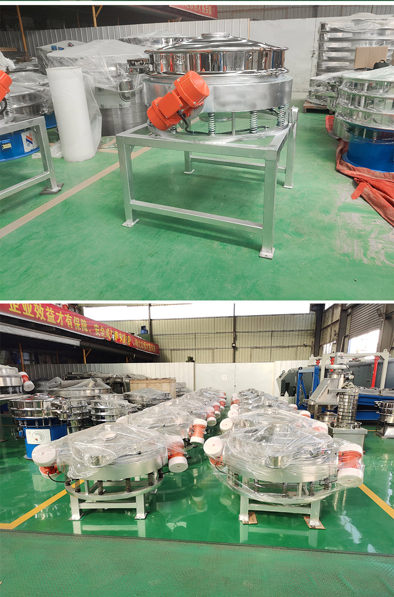 Circular single and double hypocenter direct screen food flour Rice noodles starch impurity removing screen with large processing capacity and high screening rate