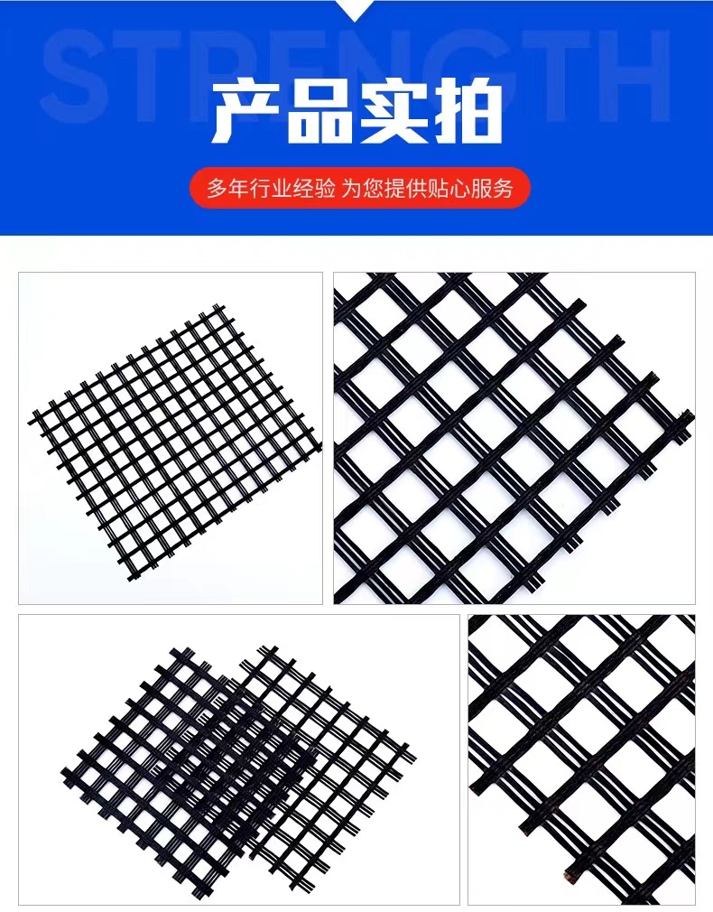 Glass fiber grating of pavement Old road reconstruction Roadworks Produce grating type glass fiber as required