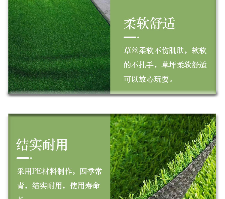 Outdoor simulation artificial turf carpet, school outdoor playground, artificial turf enclosure, greening, artificial artificial turf