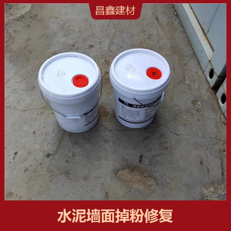 Wall concrete hardener manufacturer mortar reinforced sand fixing agent Wall sand and ash are not firm and fall off