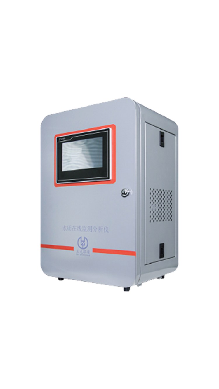 正元高精度0.01水质检测仪 水环境在线分析仪 定制款快递直达