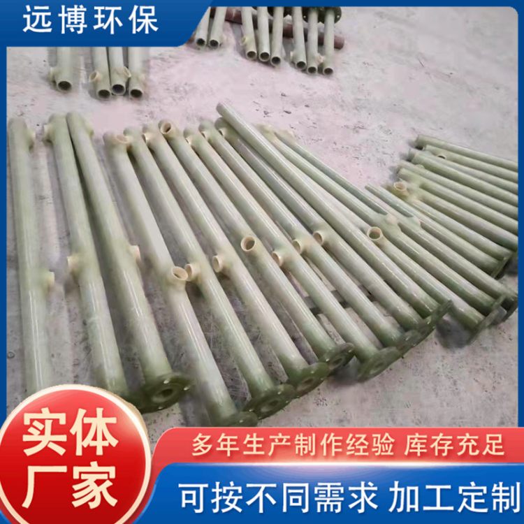 脱硫塔玻璃钢管道 生产厂家 维修改造用 公称直径 DN100 远博