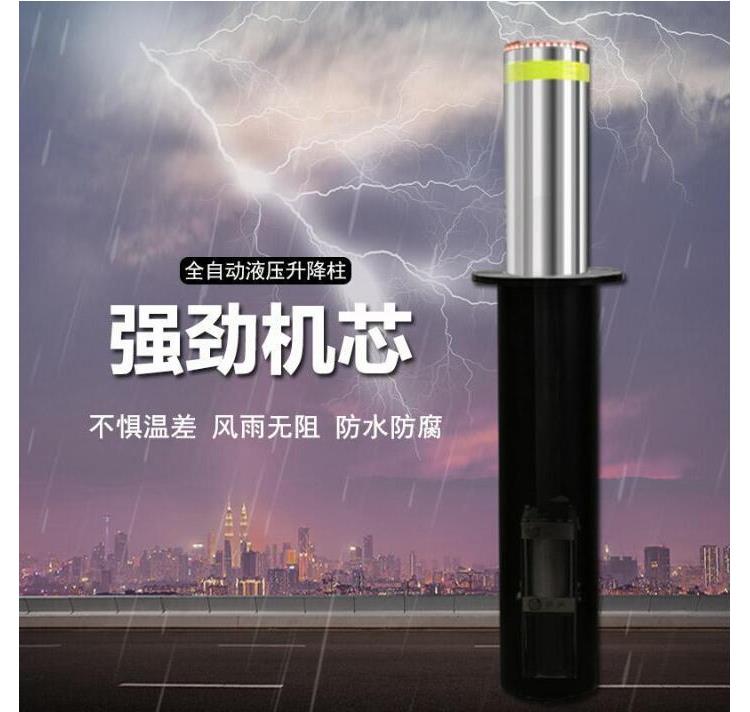 600 electric car stopper stainless steel anti-collision pile automatic isolation lifting column