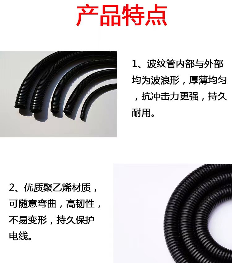 Plastic corrugated pipe pre-stressed black circular drainage and sewage pipe scale Ruixiang supports customization