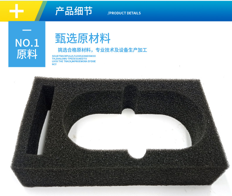 Sponge lining, flame retardant and anti-static digital audio inner tray, cosmetic gift box packaging, EVA sponge lining