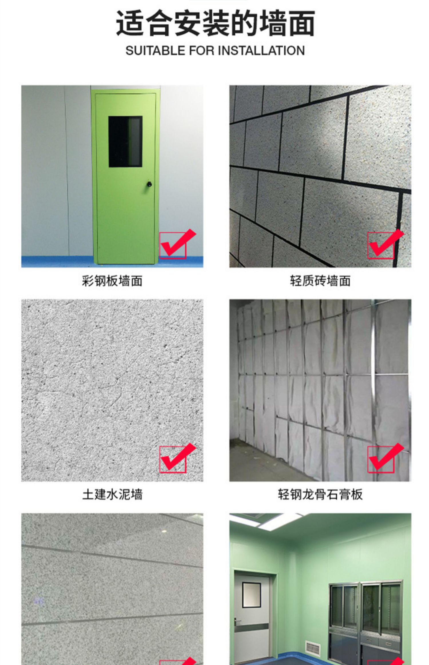 Factory stock steel purification door, single and double opening steel purification workshop, hospital ward door, airtight door for cleaning room