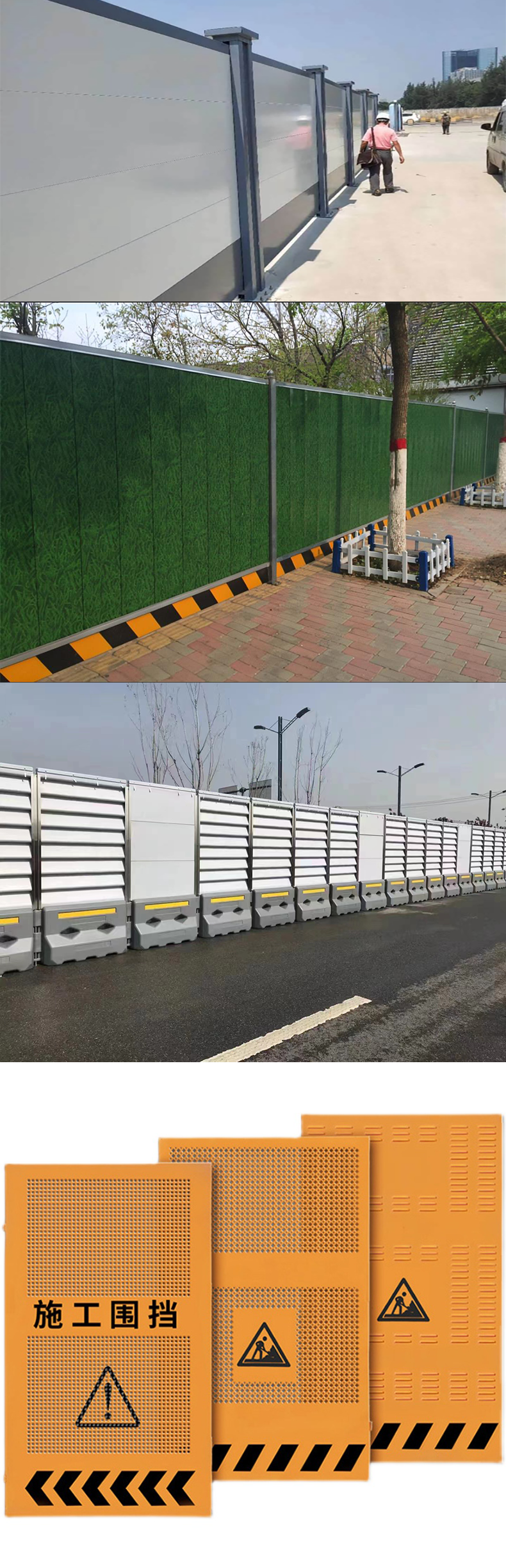 Xiaocao Colorful Steel Fencing Project Temporary Wall Construction Site Fencing PVC Sandwich Panel Assembled Galvanized Sheet